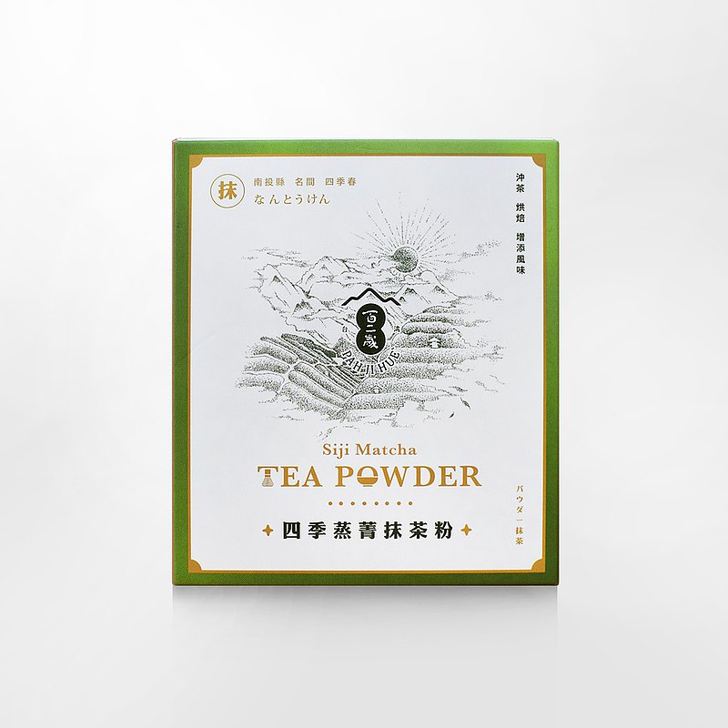 【百二歲】即溶包 / 四季蒸菁抹茶粉
