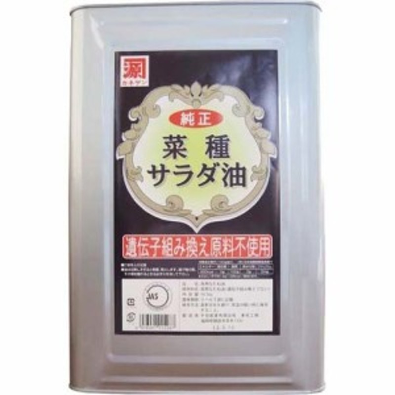 日清オイリオ ニッコーサラダ油 ハイブレンド16.5kg（一斗缶）