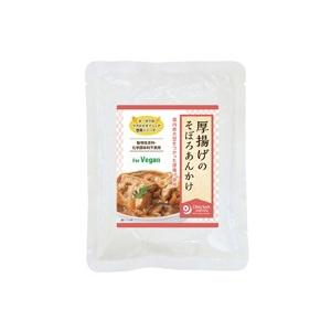 オーサワの惣菜シリーズ　厚揚げのそぼろあんかけ　150g