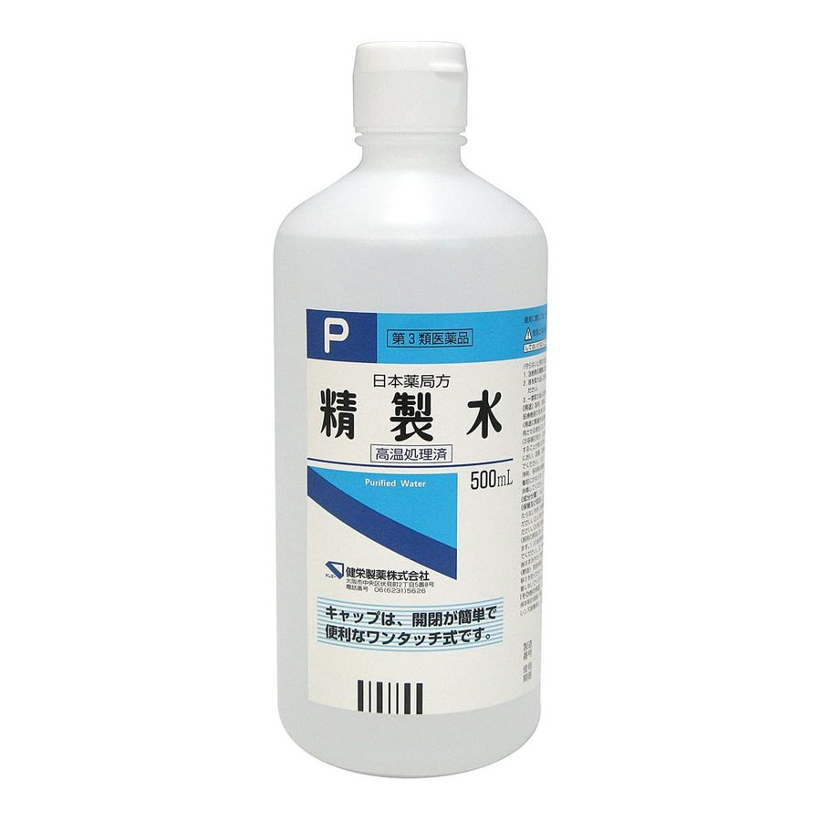 第3類医薬品)(健栄製薬)日本薬局方 消毒用エタノール 500ml(1ケース(20