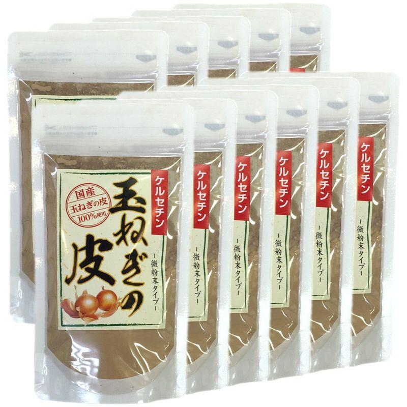 食品 玉ねぎの皮 粉末 100g×11袋セット 国産 巣鴨のお茶屋さん 山年園