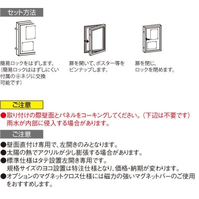 法人宛ノミ] 壁面掲示板 6617 B2（515mm×728mm) アルモード ベルク