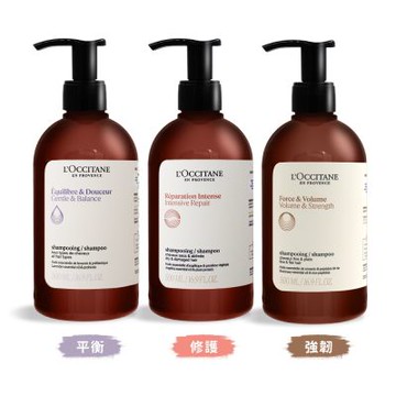 L OCCITANE 歐舒丹 新版 草本平衡/強韌/平衡洗髮乳 500ml-多款可選