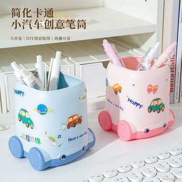 桃園出貨✨小汽車筆筒兒童大容量桌面文具筆筒2025新款可愛小學生筆盒收納盒