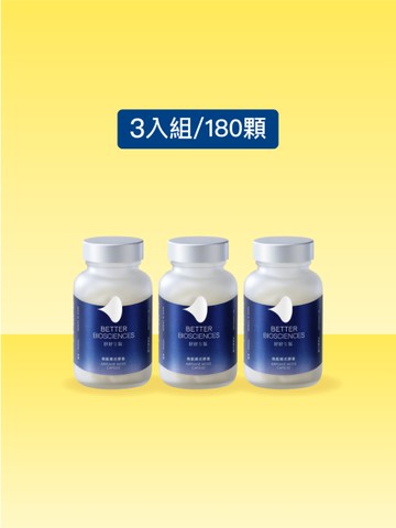 【好好生醫】飛航模式膠囊(60顆/盒)x3盒組 | 理科太太 創辦品牌 | 幫助入睡