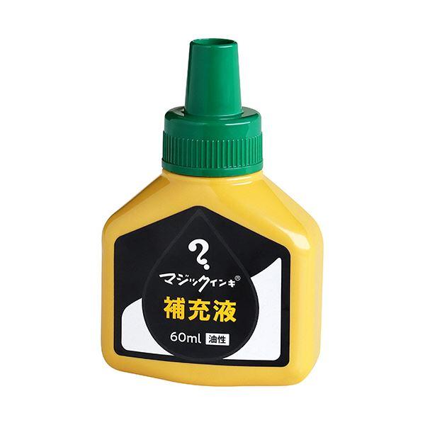 寺西化学 マジックインキ用補充インキ60ml 緑 MHJ60J-T4 1本〔×10セット〕