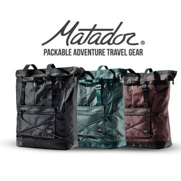 【Matador 鬥牛士】 Tote Pack 24L 托特後背包 - 三色/肩背後背兩用包 /多功能旅行後背包 /旅行推薦 /14吋 /行李箱拉桿固定包 /防盜旅行包