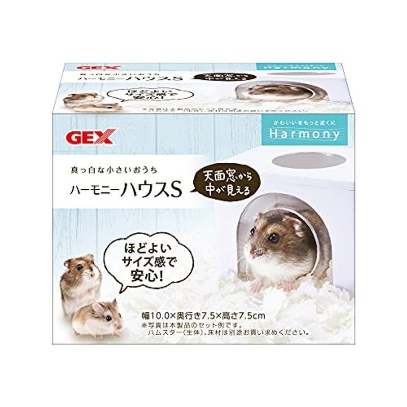 ジェックス ハビんぐ ハーモニーハウス 小動物用 S サイズ 通販 LINEポイント最大0.5%GET | LINEショッピング