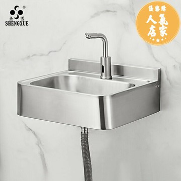 壁掛式洗手台 廚房水槽 不鏽鋼面盆家用室外大號掛牆式洗手盆單盆衛生間陽台戶外洗臉台盆