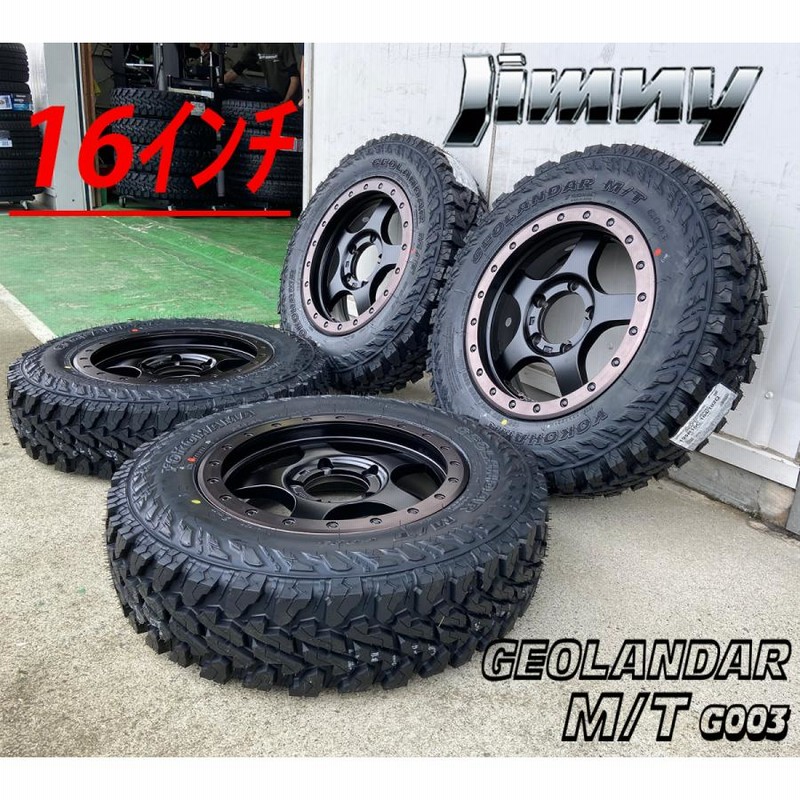 沖縄・離島除く全国届 ジムニー ジオランダーM/T 185/85R16 MGビースト