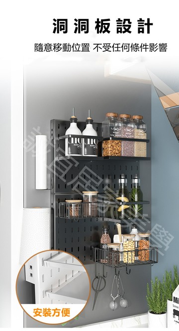 【誠宜居家】免打孔【超強磁吸】-洞洞板調味料架強力磁吸置物架側面多功能廚房收納餐巾紙架