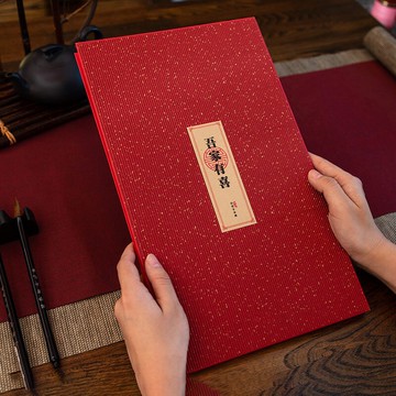 結婚嘉賓禮薄簽到本禮金本婚禮記賬本賬本創意簽名冊禮單婚慶用品