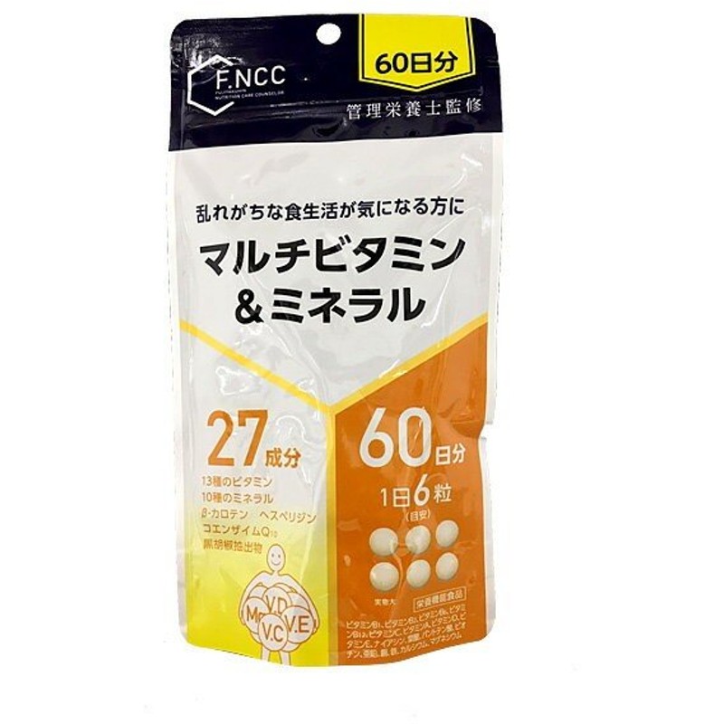 定番から日本未入荷 大塚製薬 50粒 ネイチャーメイド マルチミネラル ビタミン