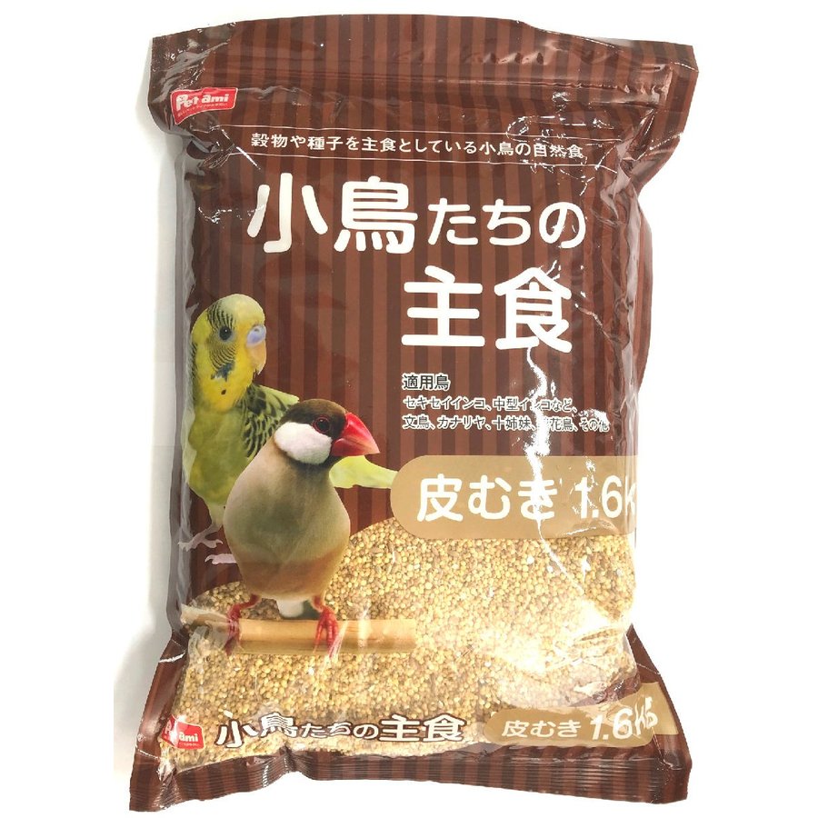 ワンランク上の鳥の餌 800ｇ - 鳥のエサ