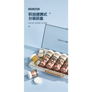 🚀隔日出🔥430藥盒便攜式一週七天隨身藥品分裝盒子吃藥食品級盒子大容量分藥器