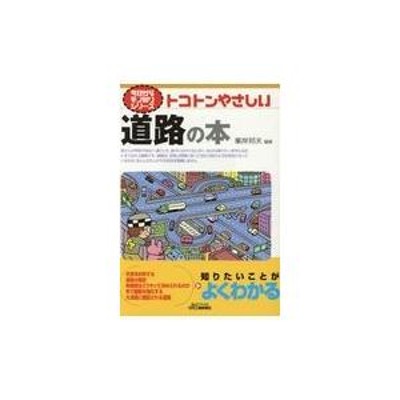 自転車通行を考慮した交差点設計の手引 平面交差の計画と設計 | LINE