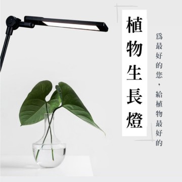【日機】 植物燈/植物生長燈/led植物燈/多肉植物燈/植物日照燈/植物照明燈 NLUD05BD4-AC