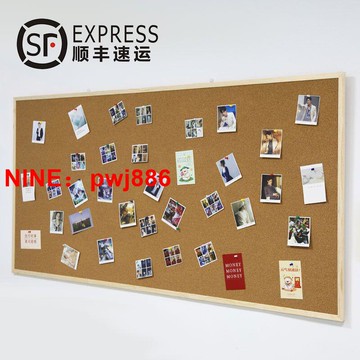 [台灣公司貨 可開發票]軟木板照片墻留言板實木框辦公便簽家用掛式公告欄記事板訂制個性