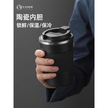 英國Vanow保溫杯陶瓷內膽咖啡隨行杯子便攜不銹鋼暖男女學生水杯