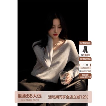 笑涵閣 重磅全成型無縫 雙版型100全羊毛打底衫針織衫女