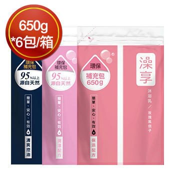 ★免運★澡享 沐浴乳補充包 650g*6包/原箱(雪松白麝香) [大買家]