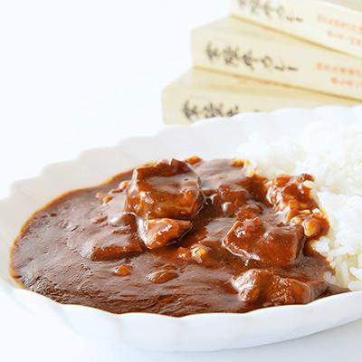 ふるさと納税 潮来市 常陸牛レトルトカレー(200g×5箱)