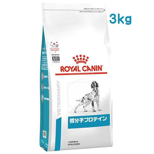 ロイヤルカナン 犬用 低分子プロテイン ドライ (3kg