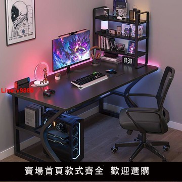 【台灣公司 超低價】電腦桌家用臺式網紅電競桌出租屋桌子工作臺簡約辦公桌學習桌書桌