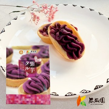 【超強聯名】日本旅遊必買  沖繩地瓜塔 (12顆/盒)