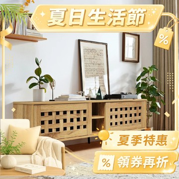 RICHOME 電視櫃(長140公分)(雙門設計) 電視櫃 收納櫃 置物櫃 TV174 TV176 TV178