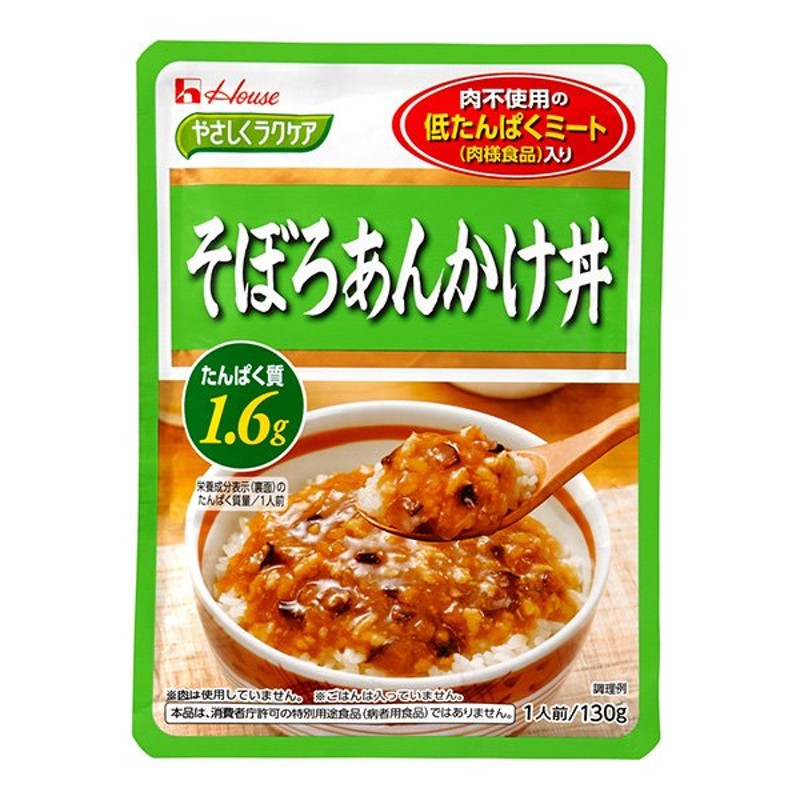 バランス献立 うらごし風素材 にんじん 48g