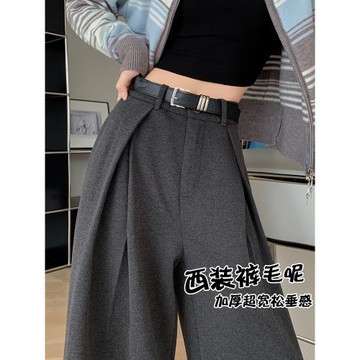 灰色加厚毛呢西裝褲女春秋超寬松垂感闊腿褲裙高腰顯瘦拖地休閑褲