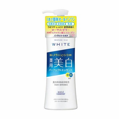 モイスチュアマイルド ホワイト パーフェクトエッセンス 230mL　美白 美容液 スキンケア　コーセーコスメポート
