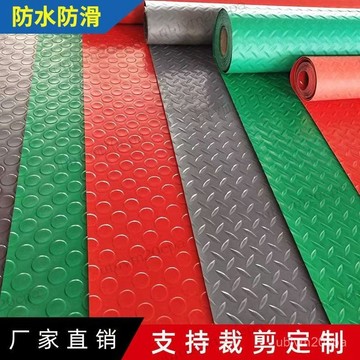 台灣出貨 加厚 牛筋塑膠防滑地墊 PVC防水耐磨牛津阻燃墊樓梯加厚地闆墊 地毯滿鋪 防水防滑 防高溫 車庫倉庫廠房/辦