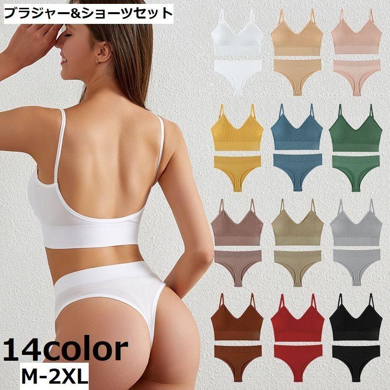 在庫一掃売り切りセール ②D70 ブラジャー ショーツ 上下 下着 インナー ランジェリー