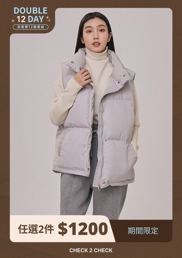 暖暖羽絨棉背心