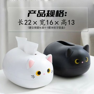 新品下殺🌟貓咪麵紙盒 衛生紙盒 抽紙盒 收納擺件 紙巾盒 衛生紙 衛生紙套 麵紙套 XHLJ