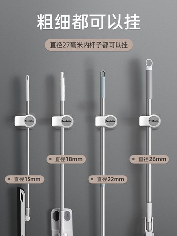 拖把掛鉤免打孔壁掛衛生間收納掛架神器強力掃把夾置物架固定卡扣