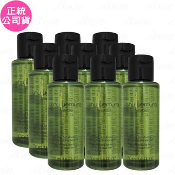 shu uemura 植村秀 抹茶精萃潔顏油(50ml)*9(公司貨)