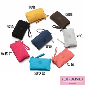 iBrand 輕盈3層素色防潑水尼龍手拿包 -湖水藍 MDS-8118