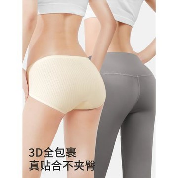黛爾佳人內褲女士純棉2026新款無痕全棉襠A類純棉女生中腰三角褲