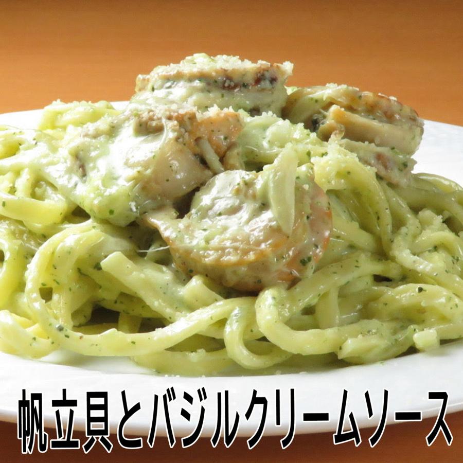 　帆立貝のバジルクリームソースと生パスタのセット　