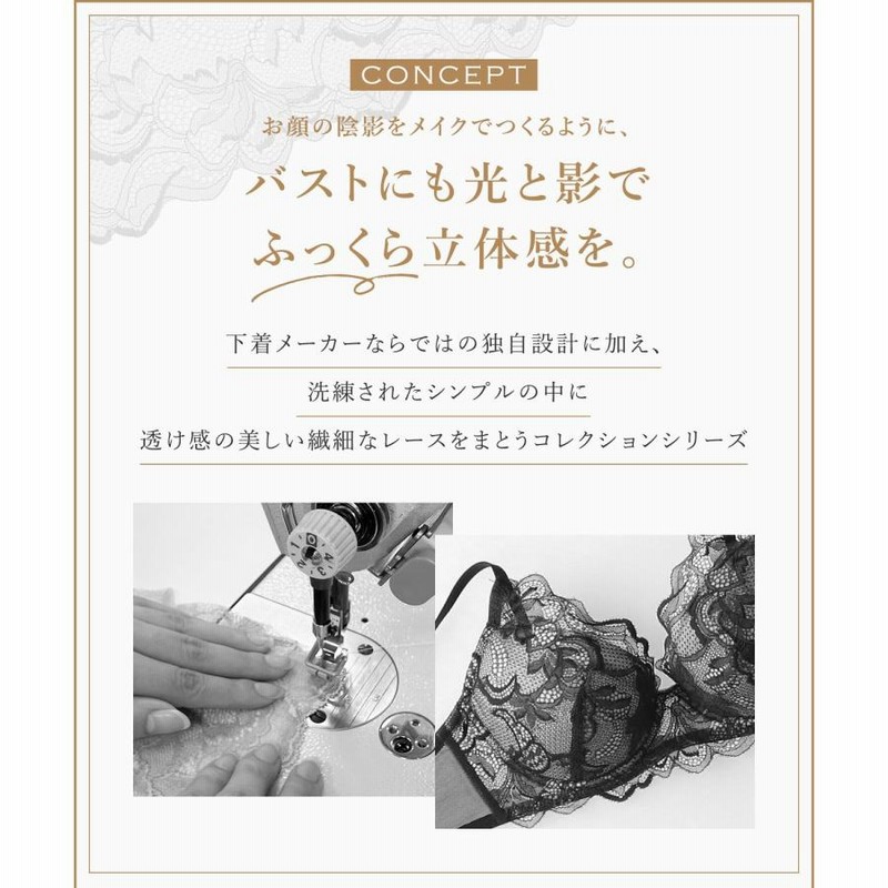 ワコール ハイライトブラ B65 B70 B75 C65 C70 C75 D65 D70 D75