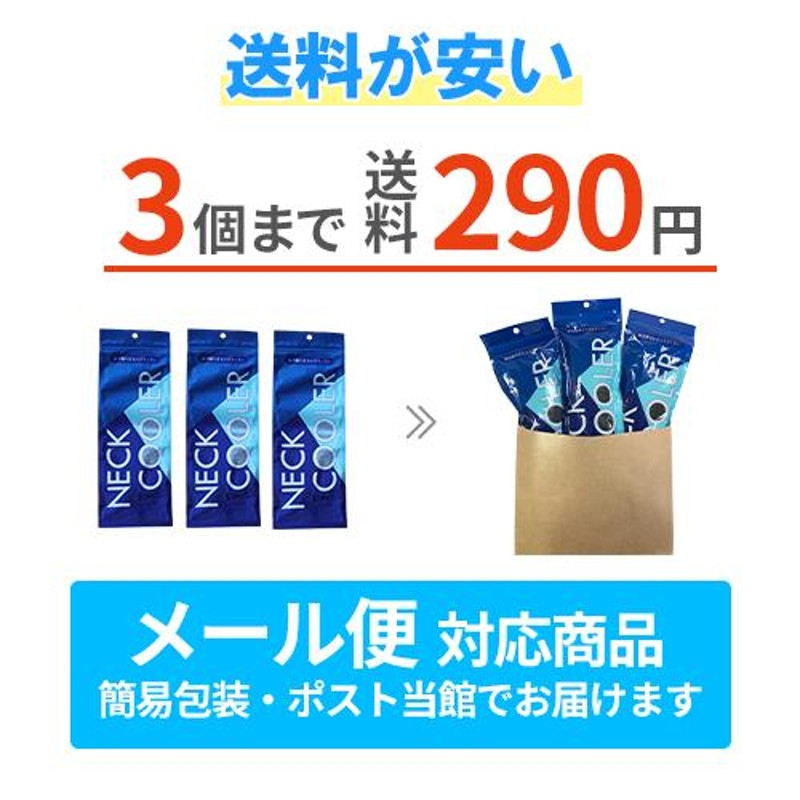 熱中症対策グッズ ネッククーラー 保冷剤 最強 保冷剤付き クールジェル 冷感 暑さ対策 子供 2023 建設業 農作業 スカーフ クールバンド  アイスバンド 夏 | LINEブランドカタログ