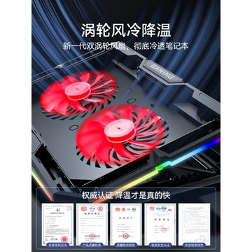GT50筆記本散熱器適用于聯想拯救者筆記本電腦底座R7000P風扇Y支架Y9000板r靜音X風扇K游戲本電競華碩天選ROG