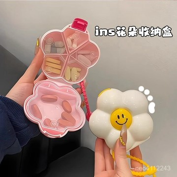 甄選好物🐑花朵分裝便攜藥盒 迷你隨身高顔值旅行七天藥丸 藥片首飾密封收納盒 迷你收納盒 迷你保健盒 分裝盒 收納盒多巴胺