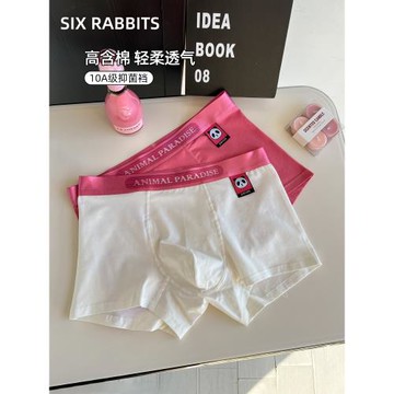 六只兔子棉質男士內褲10A抑菌底襠柔軟透氣可愛卡通印花男生短褲