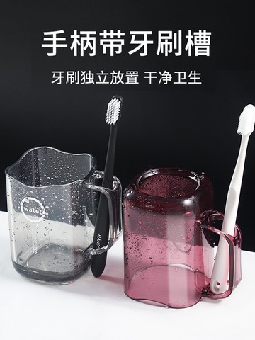 洗漱口杯情侶套裝刷牙杯子網紅款家用家庭一家三口宿舍女牙缸牙刷