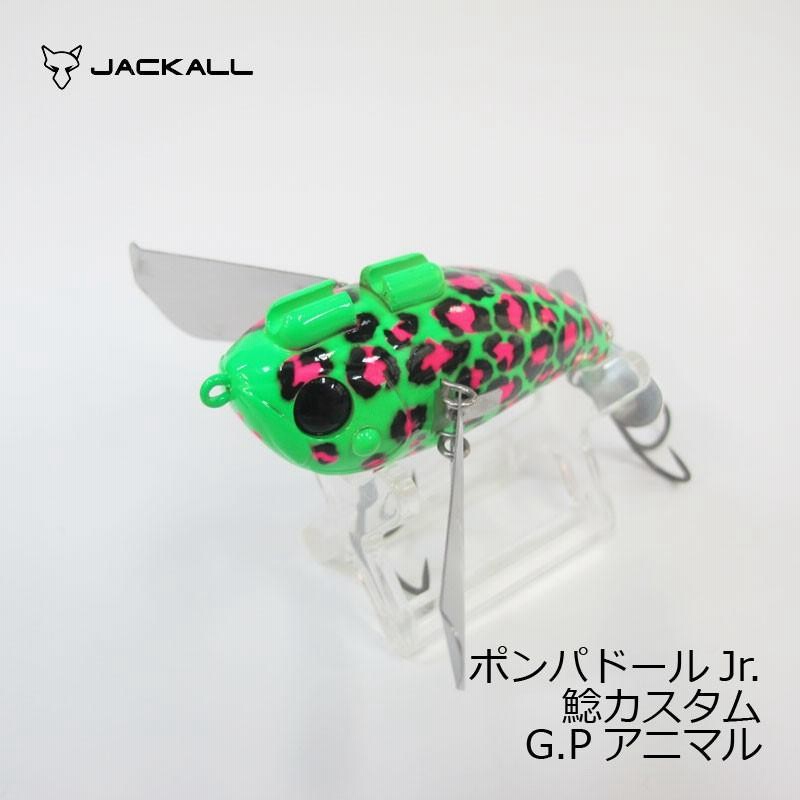 ジャッカル　ポンパドールJrナマズカスタム ジャッカル ポンパドールJr.鯰カスタム サイケデリックセブン