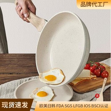 鋁壓鑄煎盤麥飯石平底鍋牛排煎鍋烙餅家用不粘鍋電磁爐煤氣灶通用